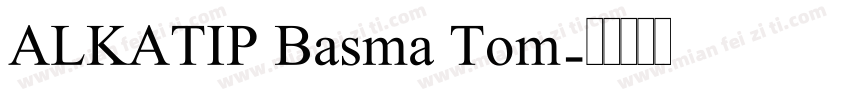 ALKATIP Basma Tom字体转换